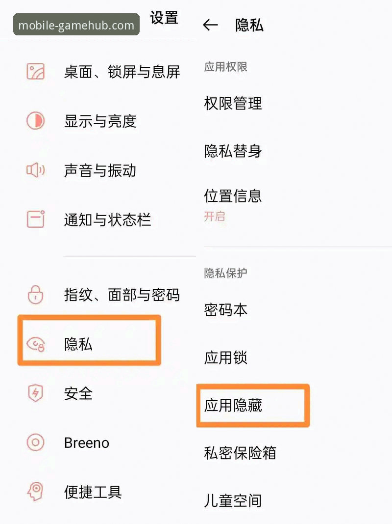 揭秘爱游戏平台手机网页版更新版本：这些隐藏功能你未必知道