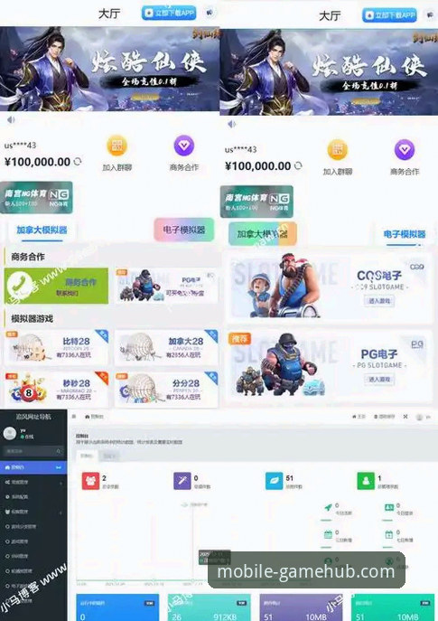 爱游戏平台手机网页版好用吗 5个关键维度解析:爱游戏平台手机网页版到底好用吗?