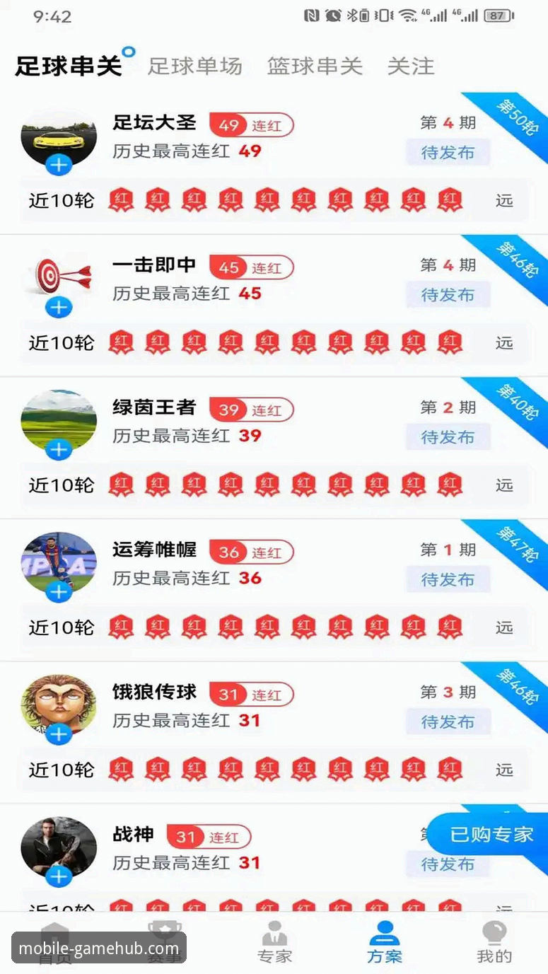 资深用户分享：爱游戏平台手机网页版官方网站使用心得与实战经验