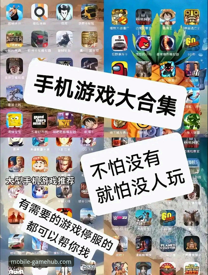 爱游戏平台手机网页版游戏下载 爱游戏平台手机网页版游戏下载完整指南:从安装到畅玩的每一步