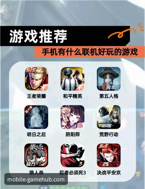 爱游戏平台手机网页版游戏库探索与下载完整指南