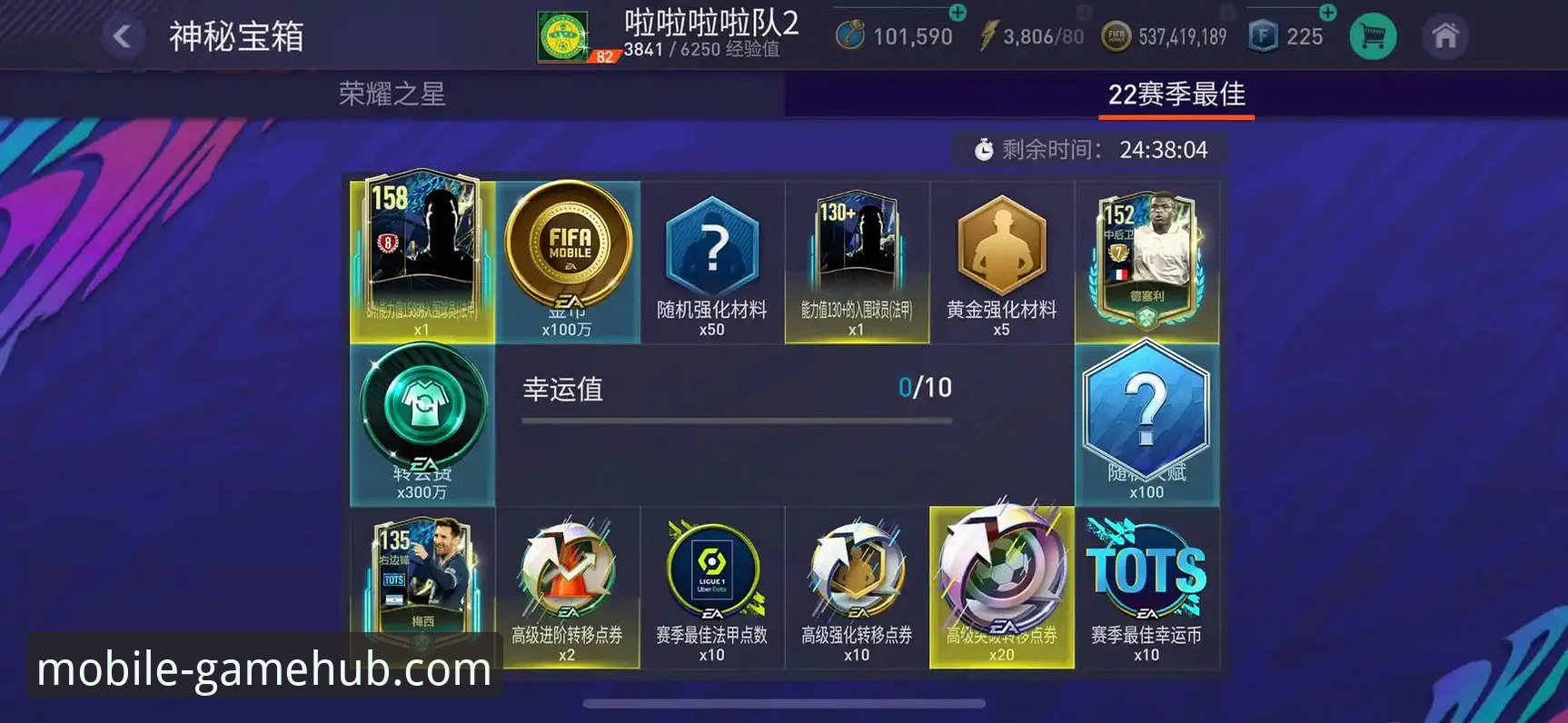爱游戏平台手机网页版掌上游戏 如何在爱游戏平台手机网页版追踪夏季转会窗的五大悬念?