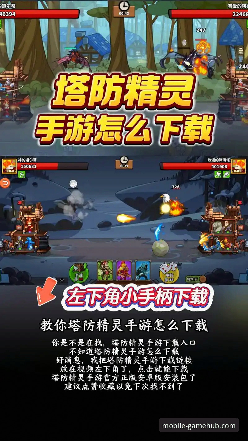 爱游戏平台手机网页版更新版本升级与安全设置全教程