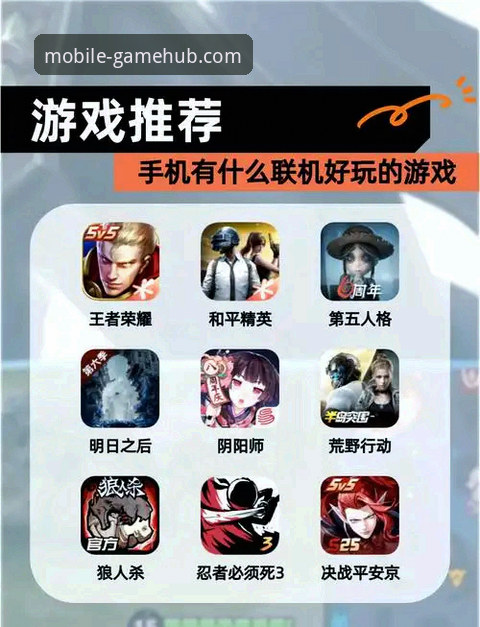 资深玩家亲测：解锁爱游戏平台手机网页版下载与安装的完整实战经验