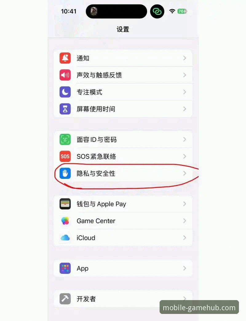 爱游戏平台手机网页版iOS版使用教程：从下载到畅玩的完整指南