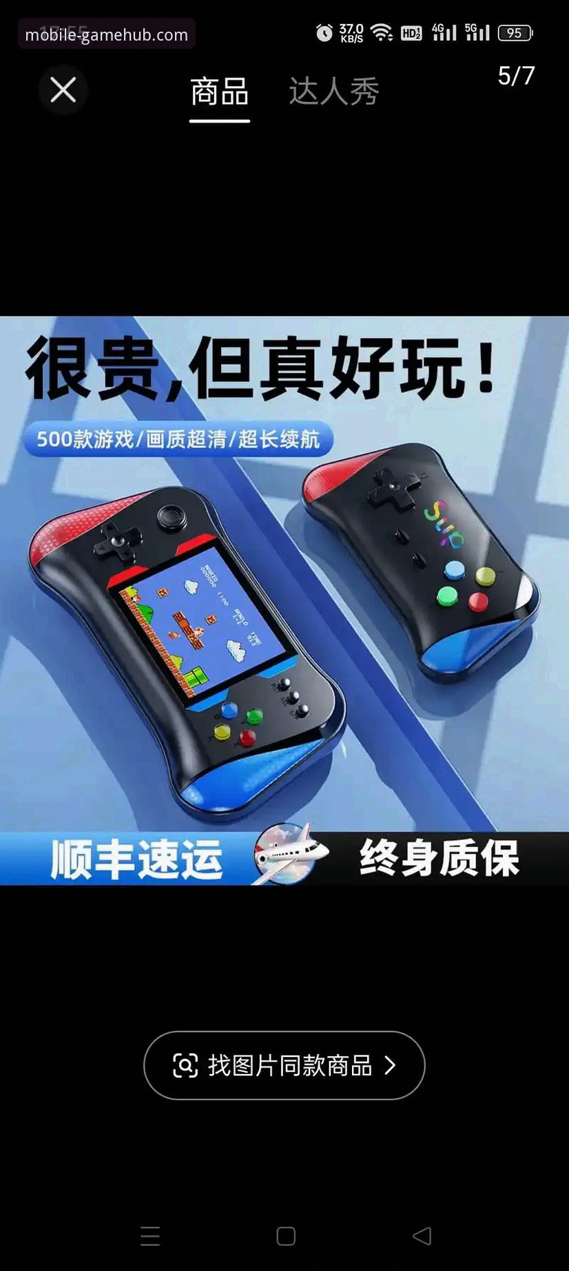 资深玩家深度体验：爱游戏平台手机网页版掌上娱乐的实战心得与多维度解析