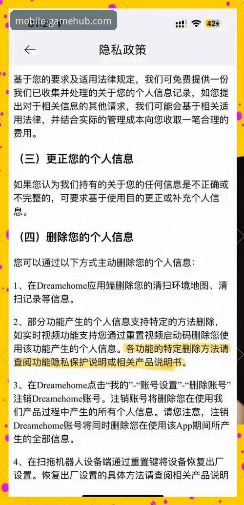 爱游戏平台手机网页版正版下载实用指南：规避风险、畅享流畅体验的关键步骤