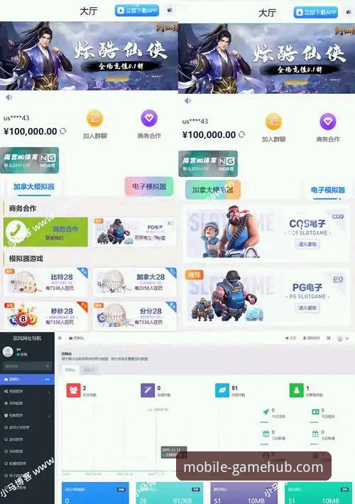 爱游戏平台手机网页版移动端安全吗 爱游戏平台手机网页版移动端安全性最新评估:数据、用户反馈与防护指南