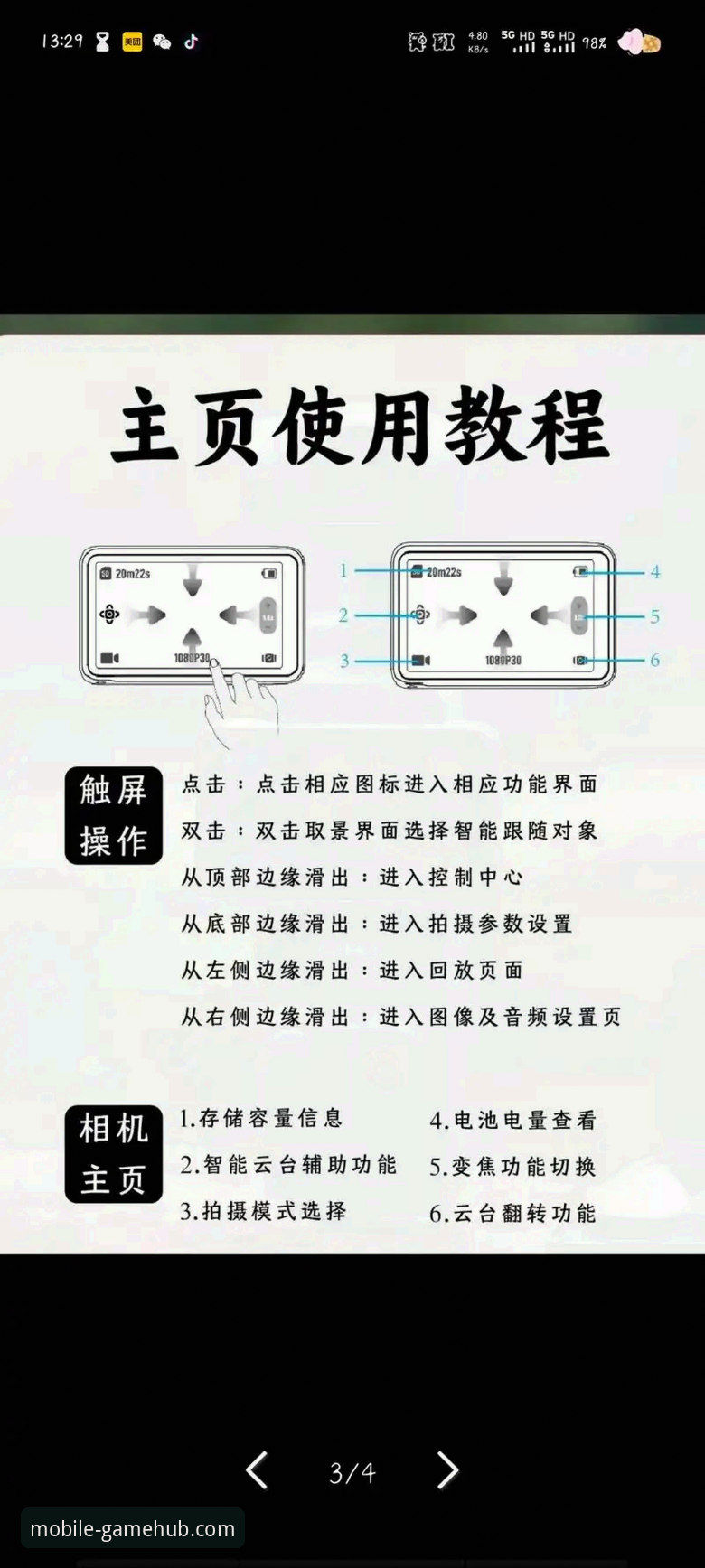 爱游戏平台手机网页版平台介绍 爱游戏平台手机网页版平台介绍与使用操作教程