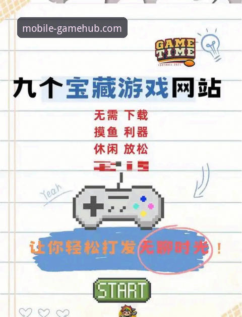 爱游戏平台手机网页版官方网站使用指南：新手从下载到畅玩的完整攻略