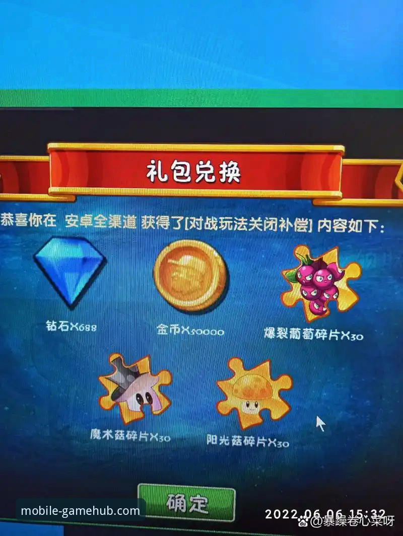 官方渠道 vs 第三方链接：哪个才是获取爱游戏平台手机网页版安装包的正确姿势？